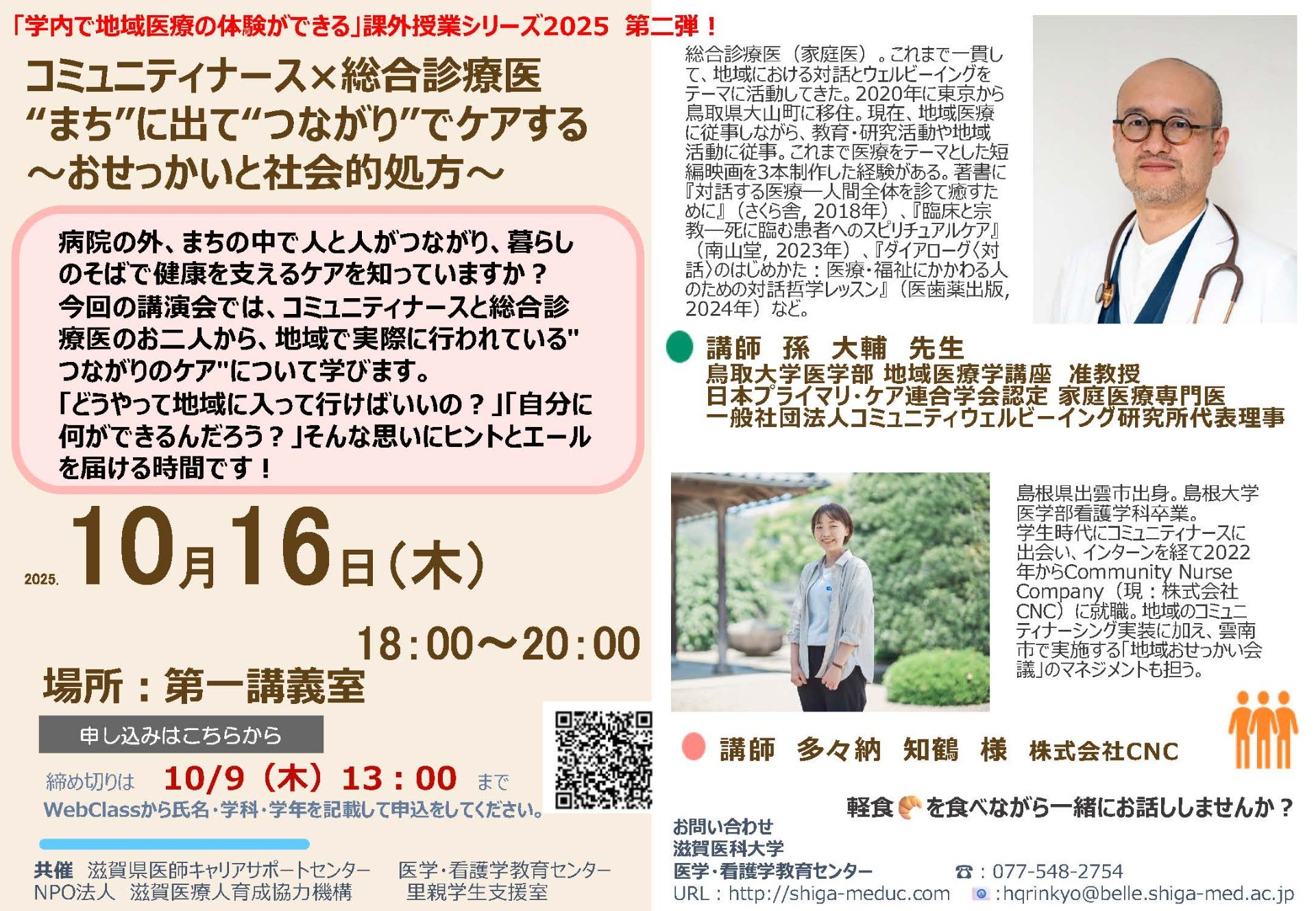 2ea915adc84ed0cdcb4fcf4668021f3d-1758515804.jpg 2ea915adc84ed0cdcb4fcf4668021f3d-1758515804.jpg